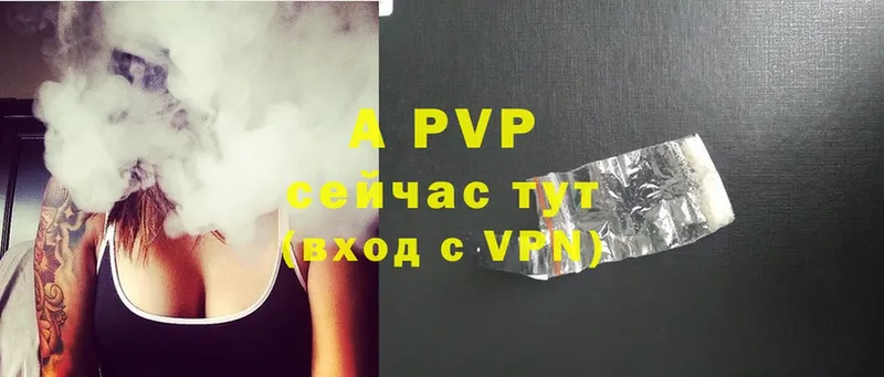 Сколько стоит Александровск-Сахалинский Марихуана  COCAIN  Alpha-PVP  Меф мяу мяу 