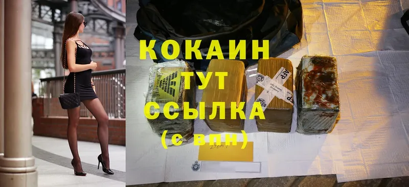 Cocaine Перу  OMG как войти  Александровск-Сахалинский 