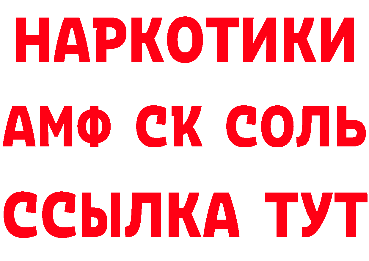 КЕТАМИН VHQ как войти маркетплейс hydra Александровск-Сахалинский