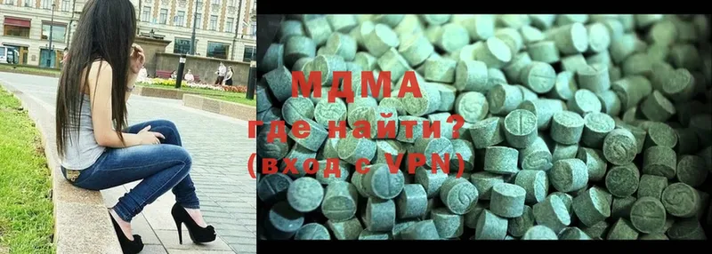 MDMA кристаллы  Александровск-Сахалинский 